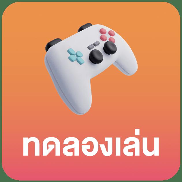 Demo สล็อตใหม่ล่าสุด เล่นง่าย รับโบนัสจริงทุกวัน