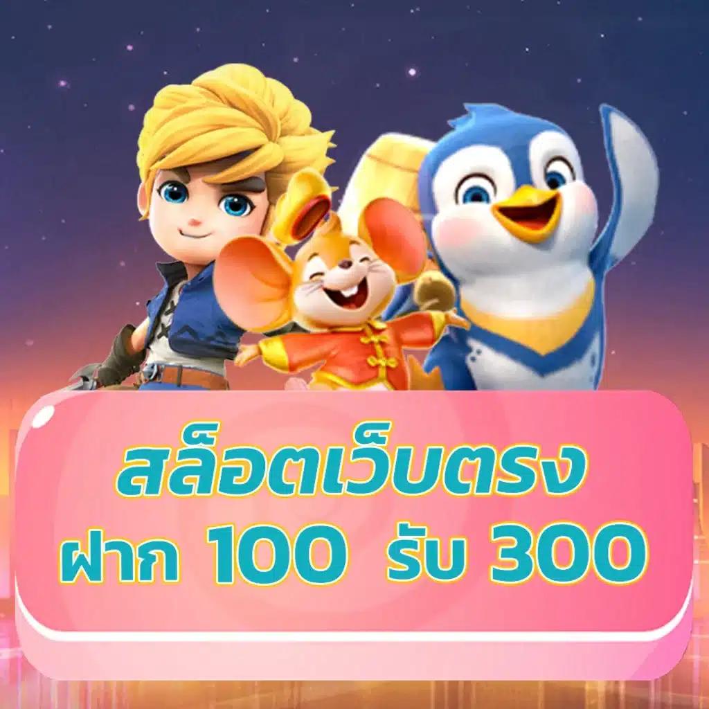 Dragon 168 Slot เว็บพนันเกมคาสิโนออนไลน์ แบบใหม่ล่าสุด 2024