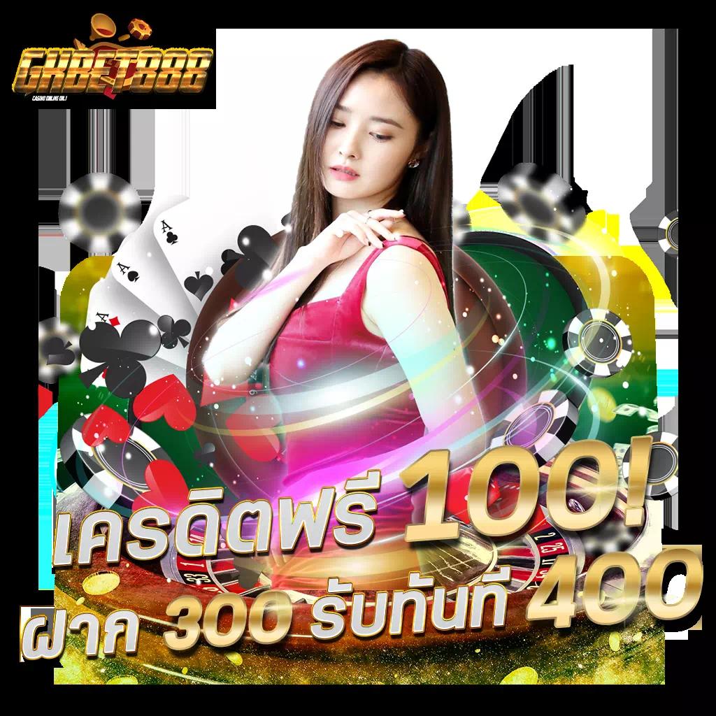 Dubai 1688 สล็อต คาสิโนชั้นนำ คัดสรรเกมฮิต เกมใหม่ล่าสุด 2023