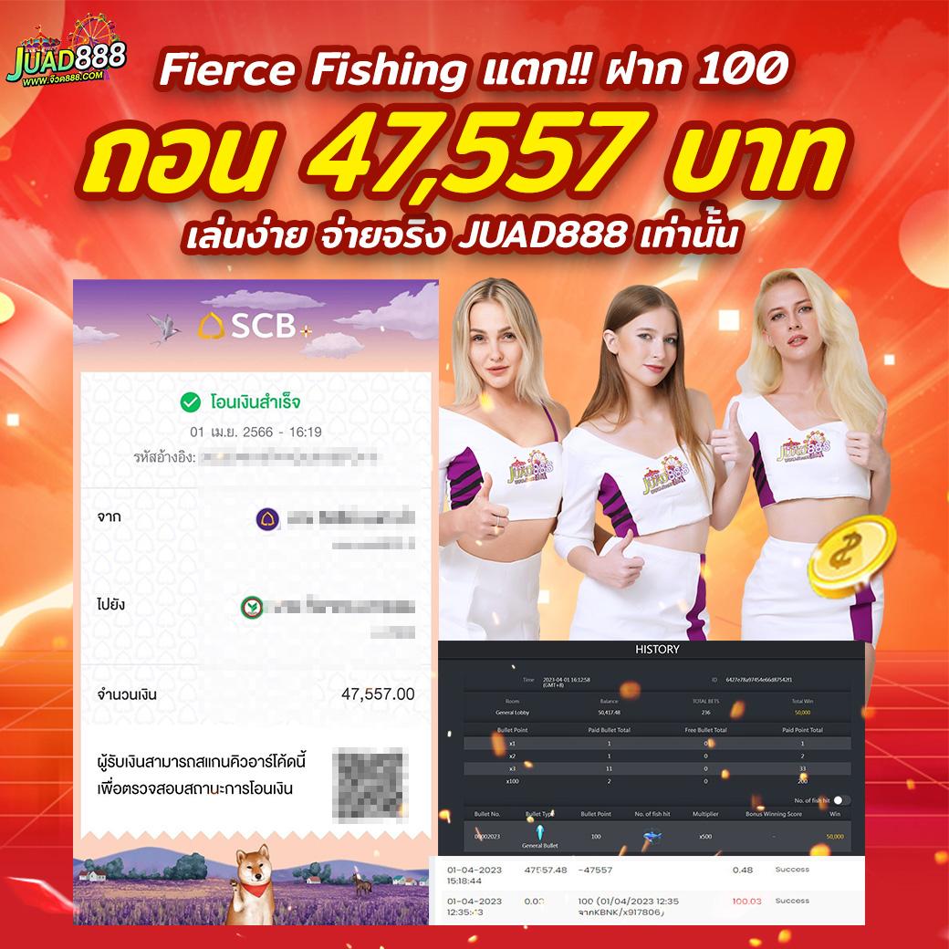 Fox888 VIP คาสิโนออนไลน์อันดับหนึ่งแห่งประเทศไทย เว็บตรงใหญ่ที่สุด