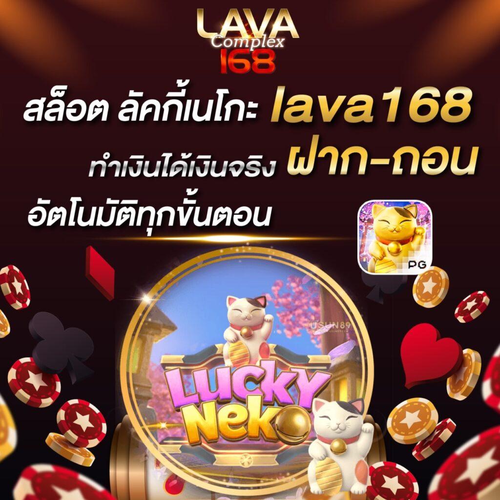 Full Slot คาสิโนเยี่ยมที่สุด จบครบเครื่องเรื่องเดิมพันออนไลน์