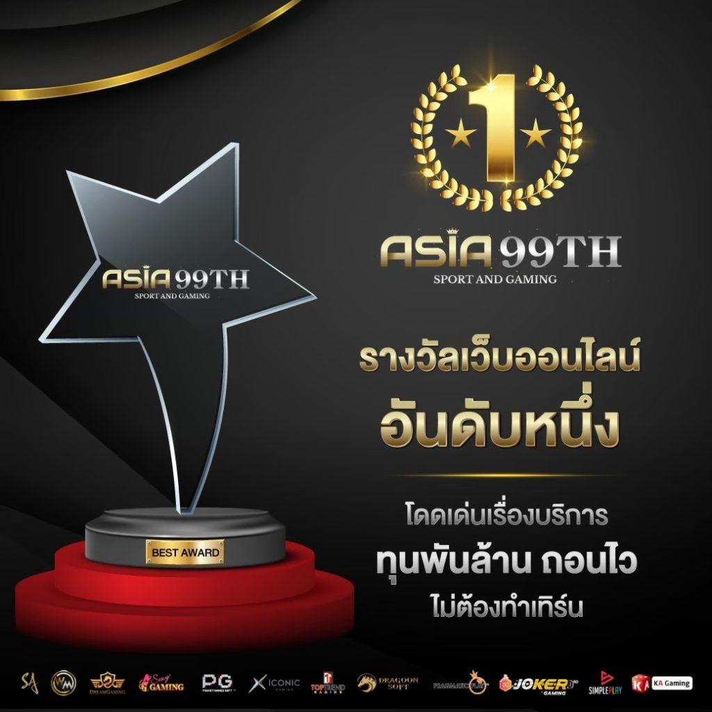 Fun888 เข้าระบบล่าสุด เล่นง่าย จ่ายจริง พร้อมโปรโมชั่นสุดคุ้ม