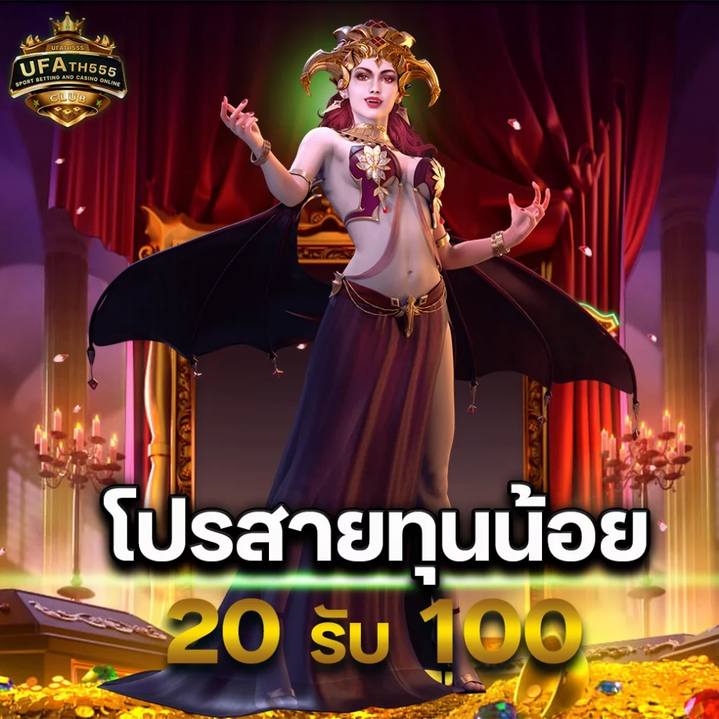 Fun88 เข้าสู่ระบบ พนันออนไลน์ครบครัน รองรับความนิยมสูงสุดในไทย