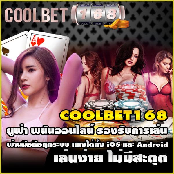 GALAXY SLOT 888 คาสิโนยอดนิยม เติมเต็มความสนุกแบบไม่มีสะดุด