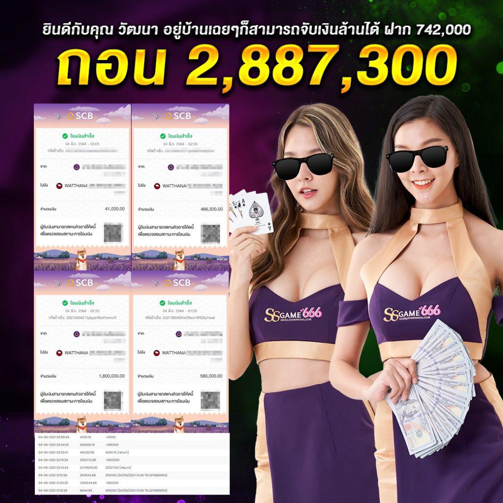 Geisha คาสิโนใหม่ล่าสุด เว็บตรง มาตรฐานสากล พร้อมโปรโมชั่นสุดคุ้ม
