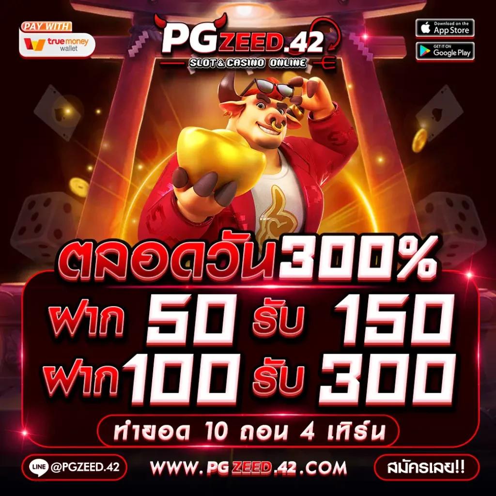 Godgame777 แพลตฟอร์มสุดฮิตรวมเกมใหม่มาแรงในปี 2024