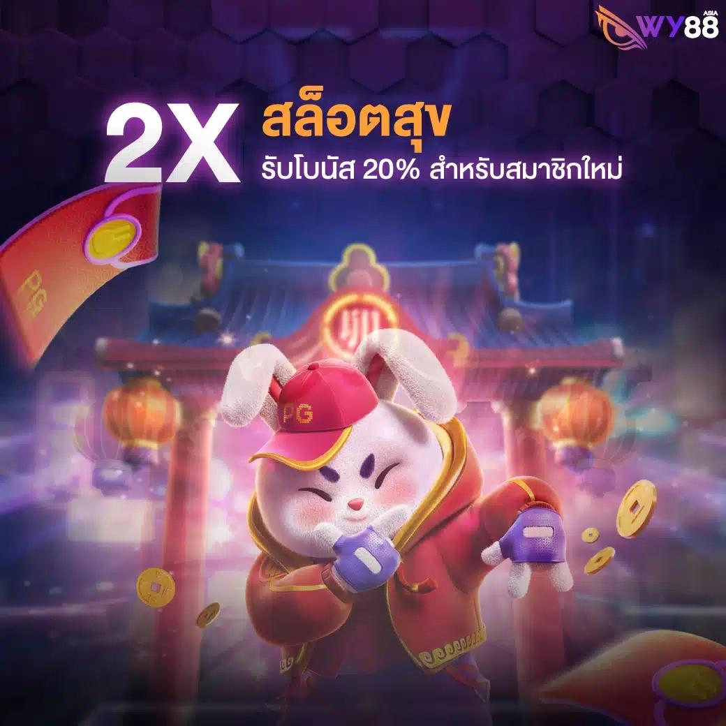 Gransroyal คาสิโนออนไลน์อันดับหนึ่ง รวยง่ายทุกวัน ระบบทันสมัย
