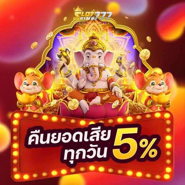 Hot Slot คาสิโนออนไลน์สุดฮิต ลุ้นรางวัลใหญ่ทุกวันในไทย