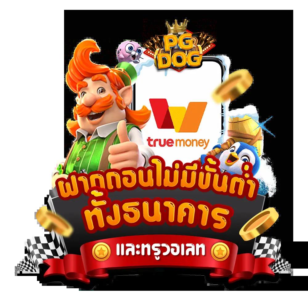 Jili Slot เว็บตรง สนุกกับเกมแตกง่าย อัตราจ่ายสูง ฝากถอนรวดเร็ว