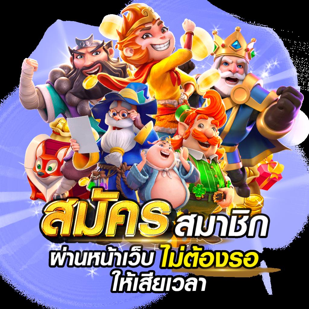 KTV VIP 1 แบรนด์คาสิโนออนไลน์ ล่าสุดในไทย มาตรฐานระดับโลก