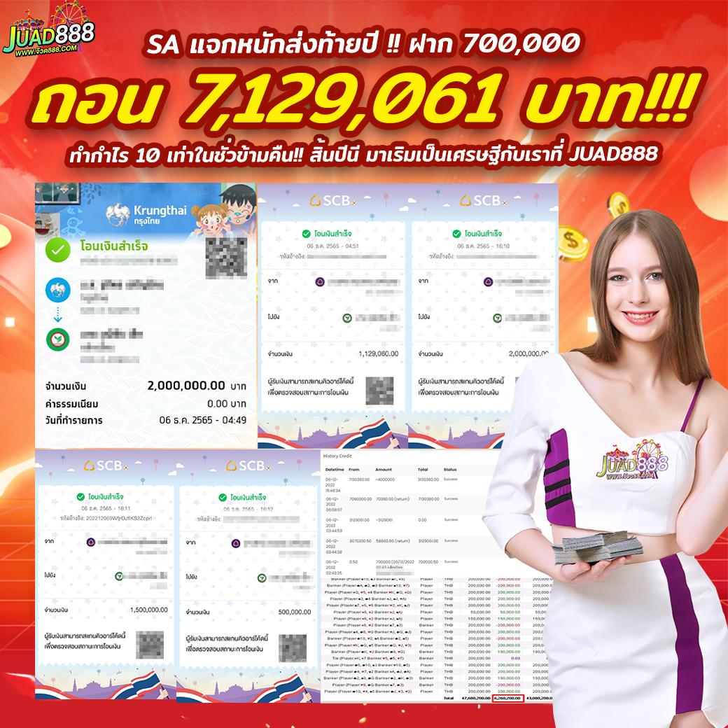 KU Casino เว็บเดิมพันรูปแบบใหม่ บริการทันสมัยได้เงินจริง