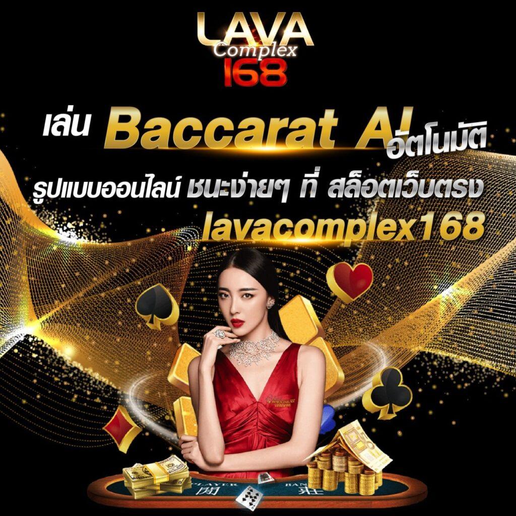 King99 เว็บคาสิโนออนไลน์ครบทุกเกม ระบบปลอดภัยทันสมัยแน่นอน