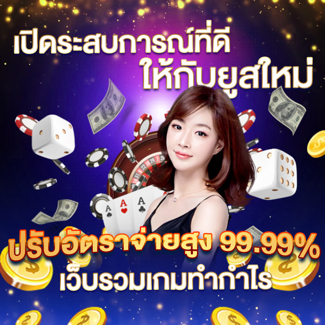 King Davin สล็อต เว็บตรง รวมทุกความสนุกไว้ในที่เดียว ทดลองเล่นฟรีได้แล้ววันนี้