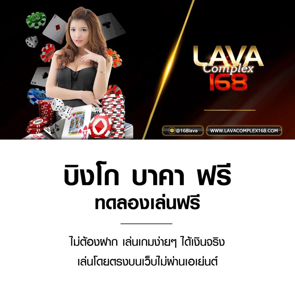 King Kong PG คาสิโนออนไลน์ ครบเครื่องที่สุดในไทย 2024