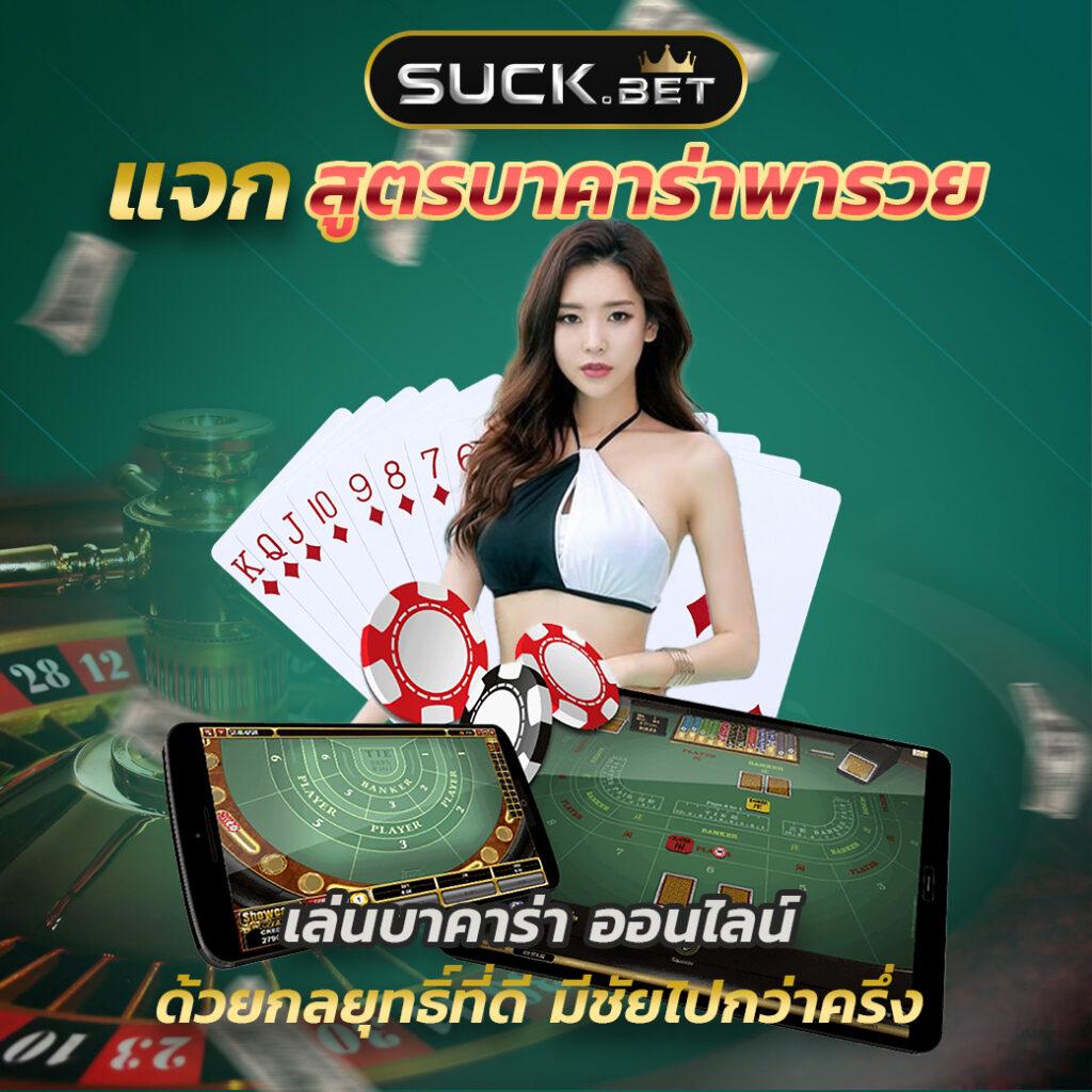 Kinggame365 คาสิโนอันดับหนึ่ง พร้อมโปรโมชั่นสุดคุ้ม 2024