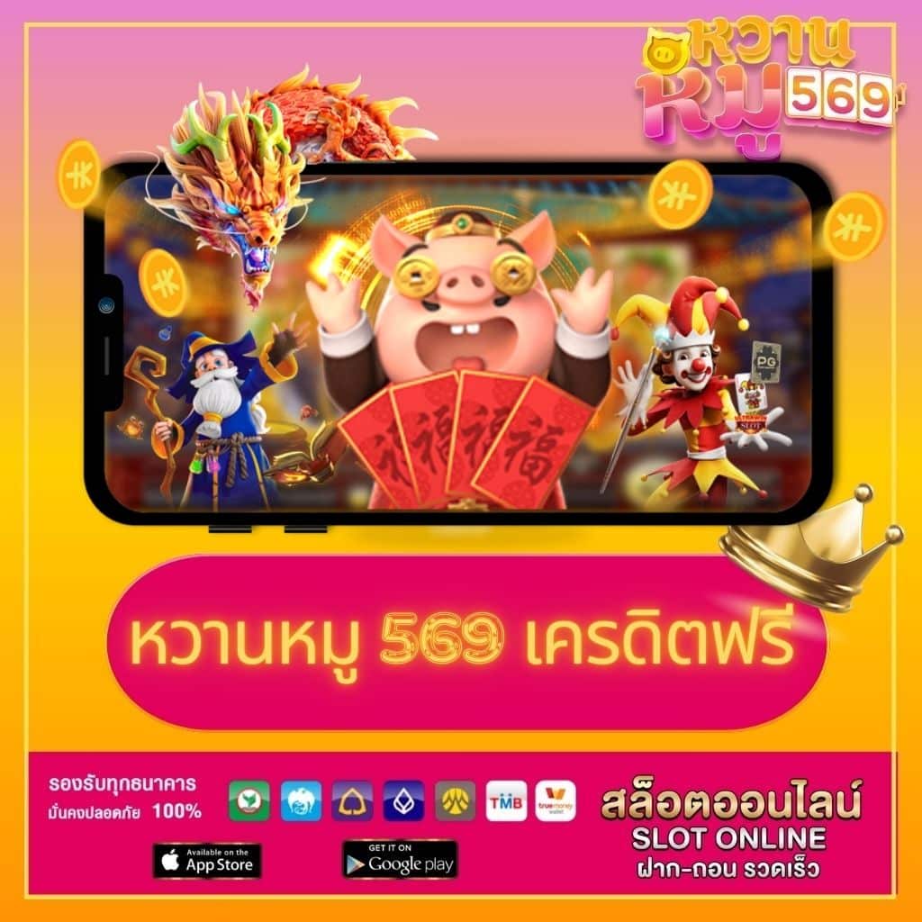 Kingland168 แหล่งรวมเกมคาสิโนออนไลน์ยอดนิยม ส่งตรงความสนุก
