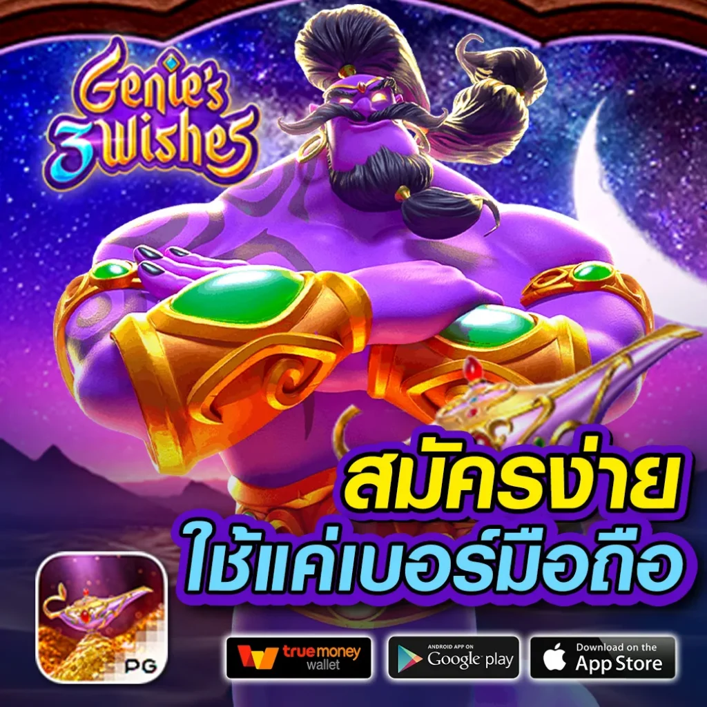 Live Score 7M รวมสถิติสด พร้อมโปรโมชั่นในไทยล่าสุด