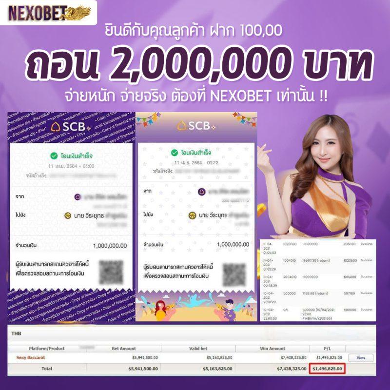 Live Thscore คาสิโนออนไลน์อัปเดตล่าสุด เดิมพันสนุก มั่นใจ ไม่เสี่ยง