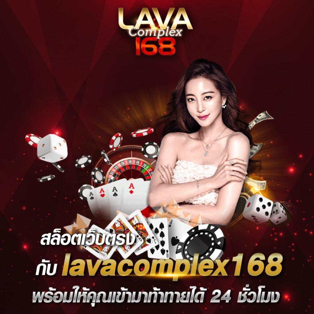 Livewin365 คาสิโนสด ฝาก-ถอน ง่ายดาย ระบบทันสมัยที่สุดในไทย