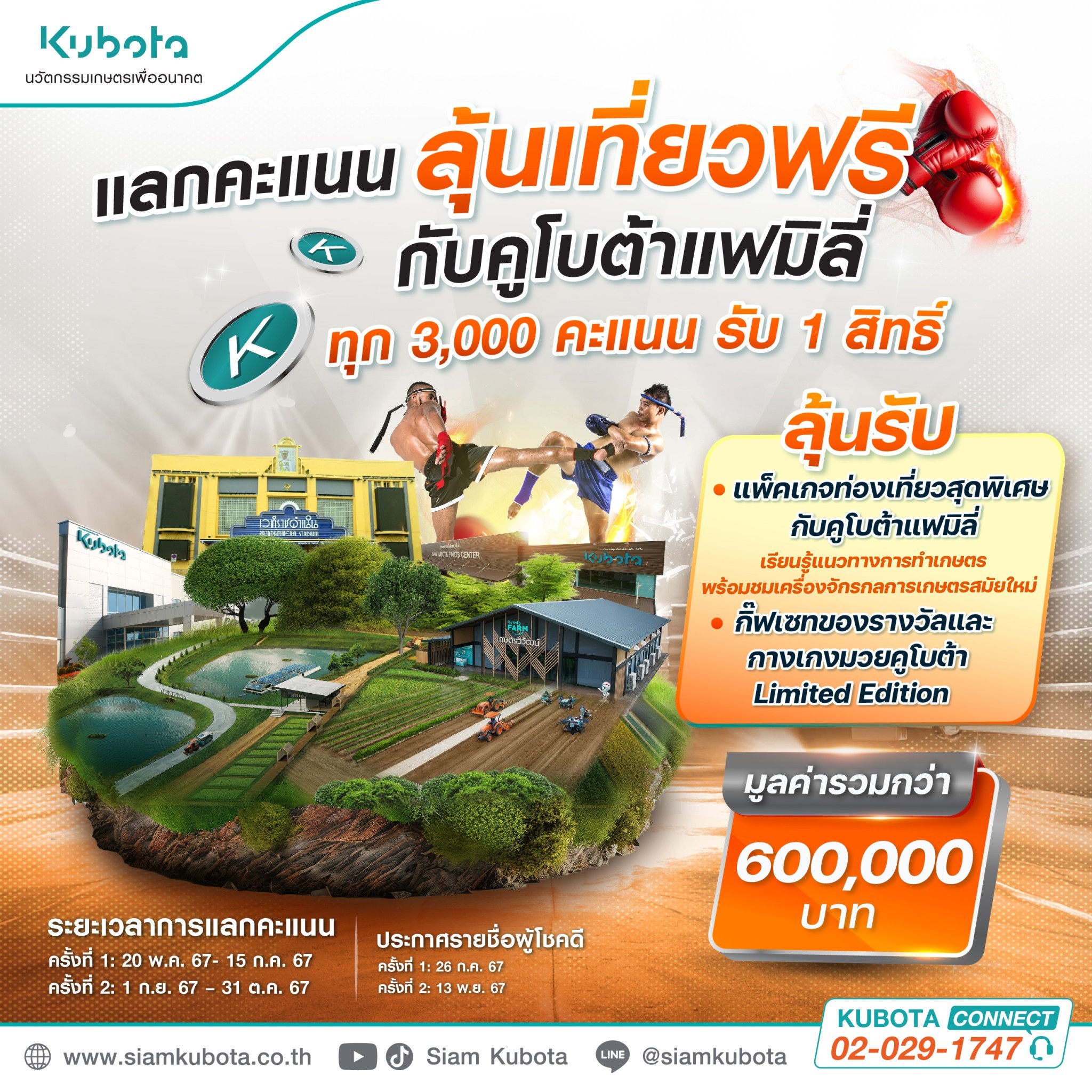 London678 คาสิโนออนไลน์อันดับหนึ่งพร้อมโปรโมชั่นสดใหม่ทุกวัน