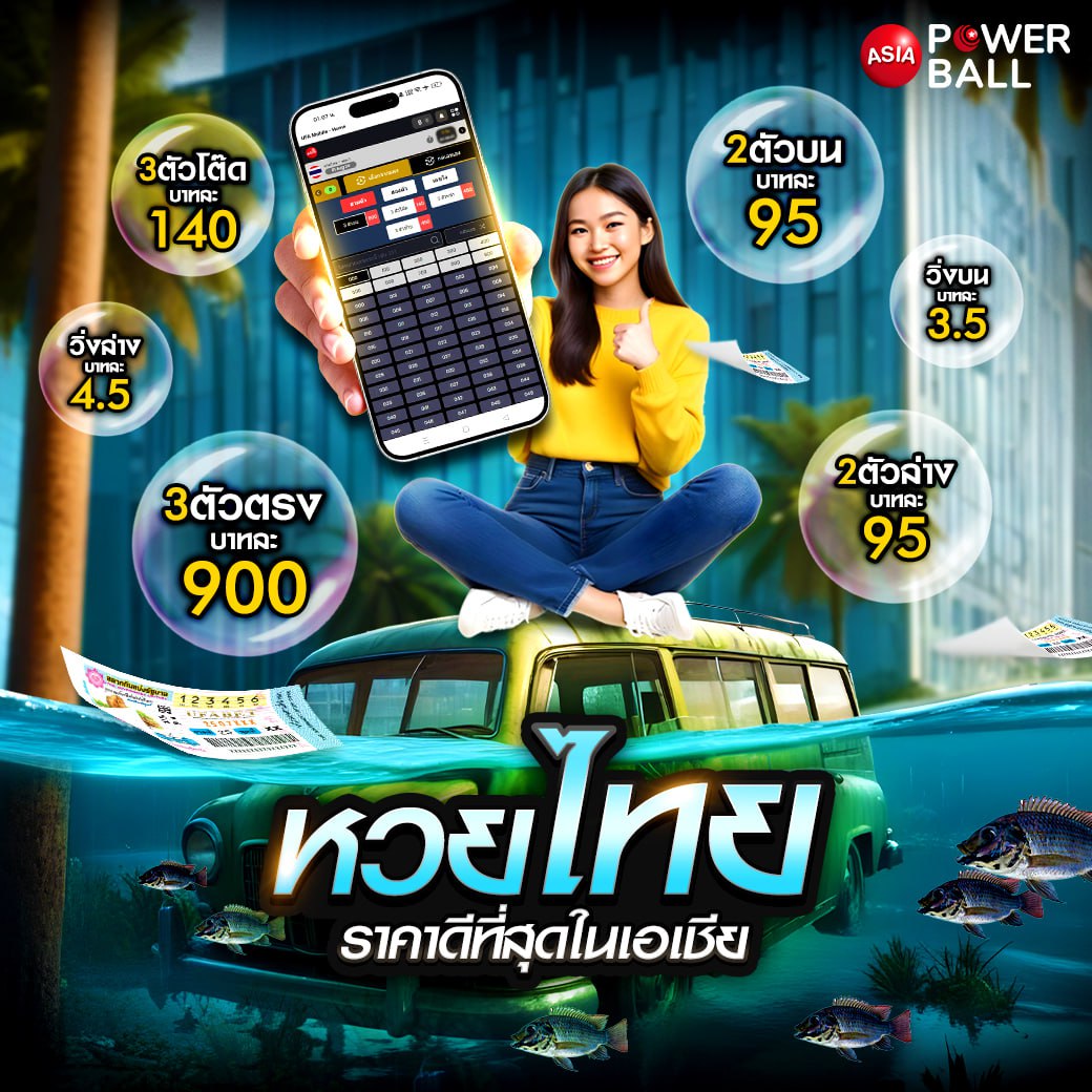 Lotto 888Win คาสิโนอันดับหนึ่ง รวมเกมยอดนิยมในไทย 2024