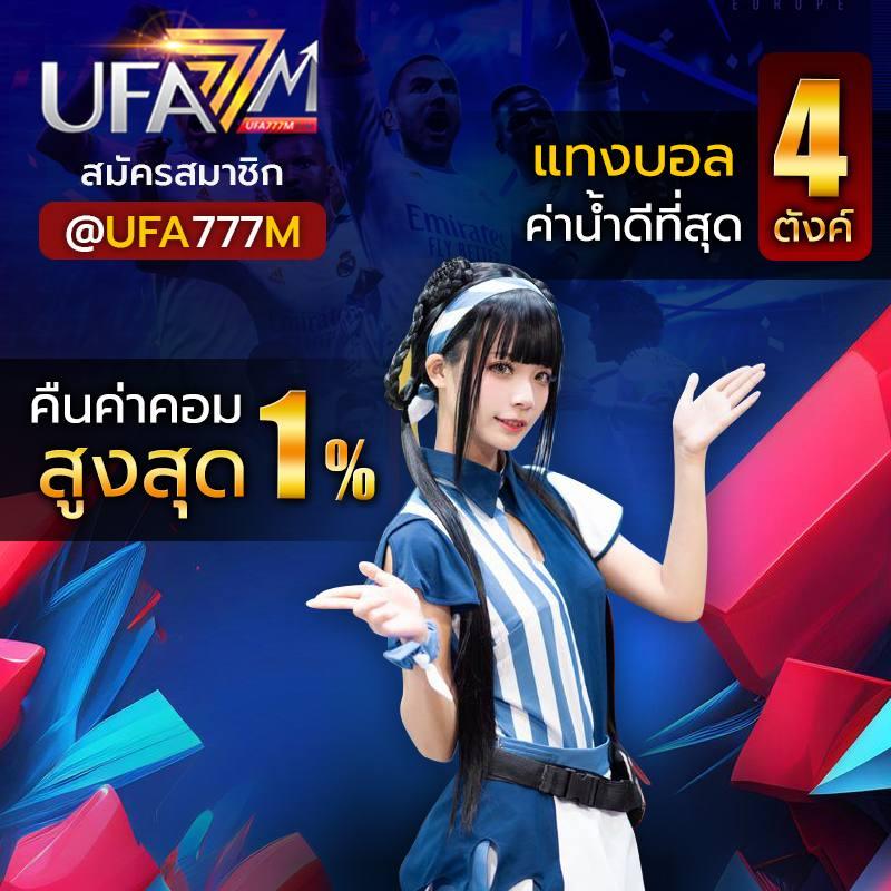 Lotto Fox888 คาสิโนออนไลน์อันดับหนึ่ง พร้อมโปรโมชั่นสุดคุ้ม