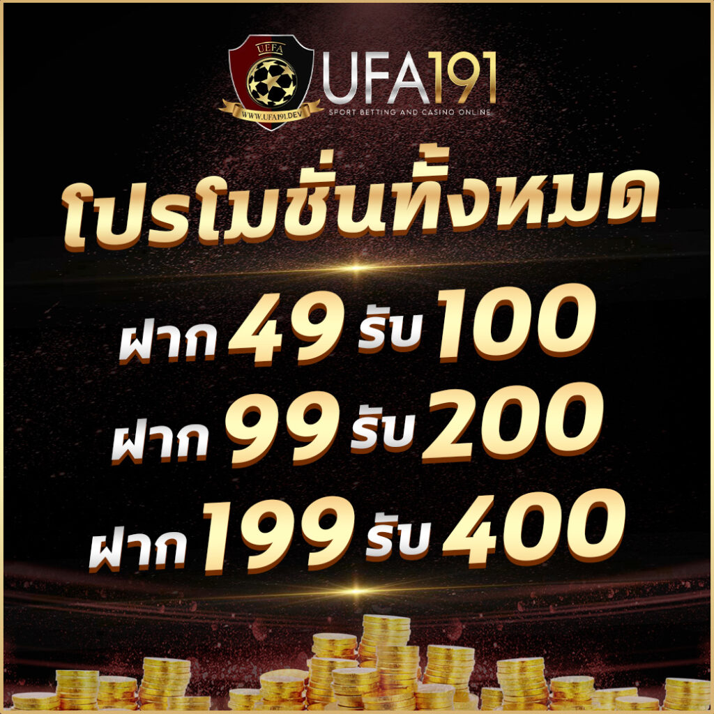 Luckatron สล็อตเว็บตรง โบนัสแตกง่าย สมัครวันนี้รับสิทธิ์พิเศษ