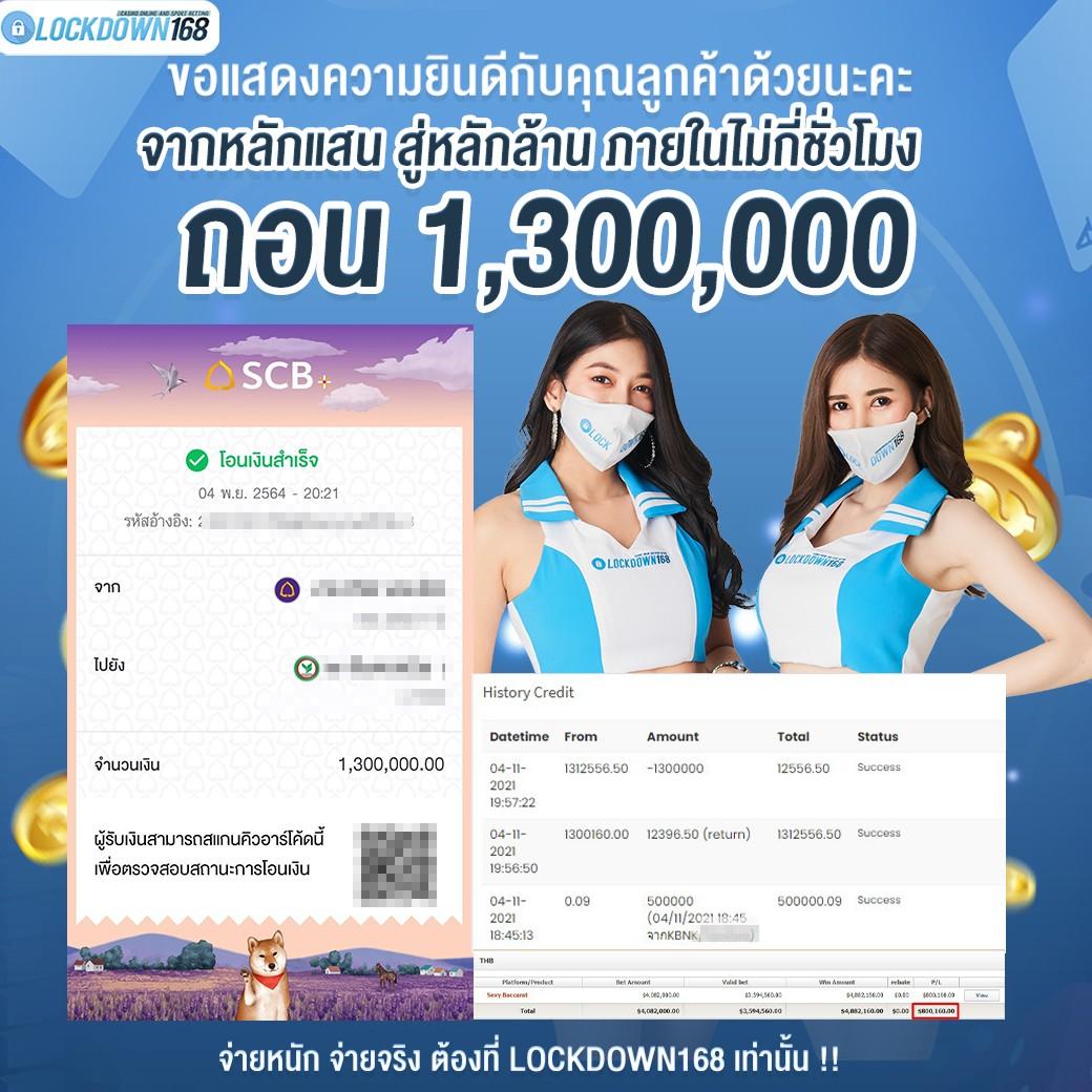 Lucky VIP คาสิโนอันดับหนึ่ง แจกโปรโมชั่นสุดคุ้มทุกวัน