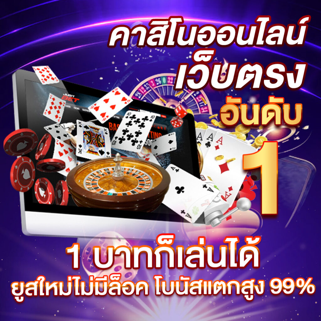 MSN Bet Slot คาสิโนออนไลน์ครบวงจร เดิมพันปลอดภัย พร้อมโปรโมชั่นใหม่ล่าสุด