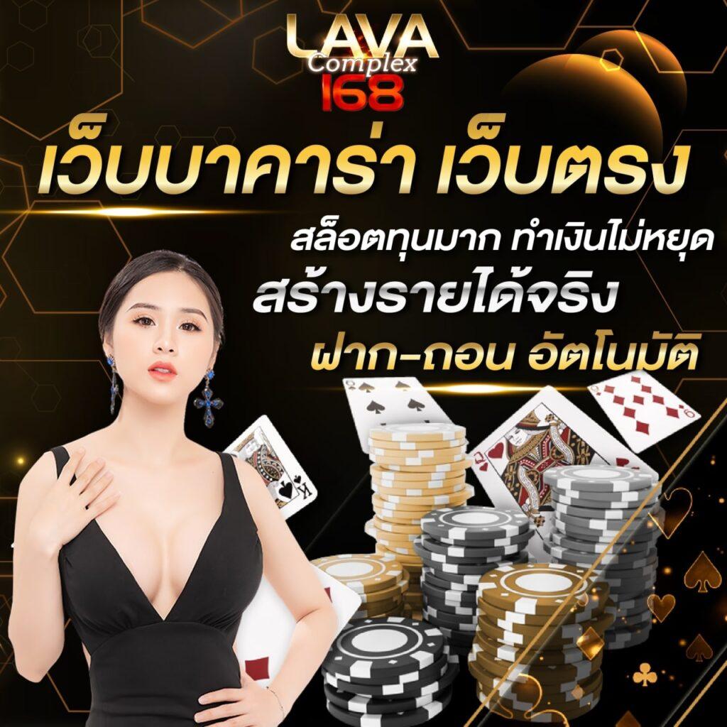 Mafia168 คาสิโนแทงง่าย ระบบมาตรฐาน การันตีแจ็คพอตแตกทุกวัน
