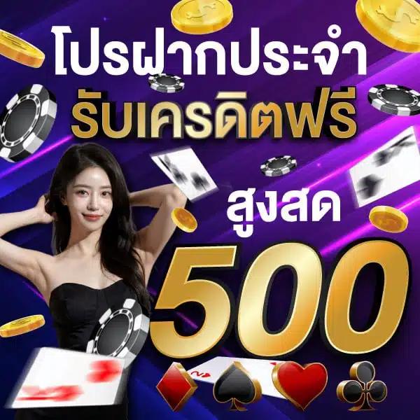 Member Slot เว็บเดิมพันออนไลน์ที่ทันสมัยครบวงจรในไทย