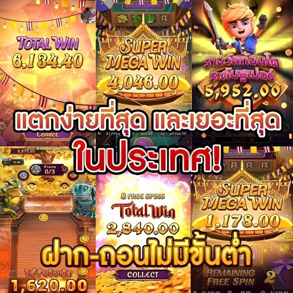 Member Slotz เว็บคาสิโนใหม่ยอดนิยม สมัครง่ายรับโปรแรง 2024