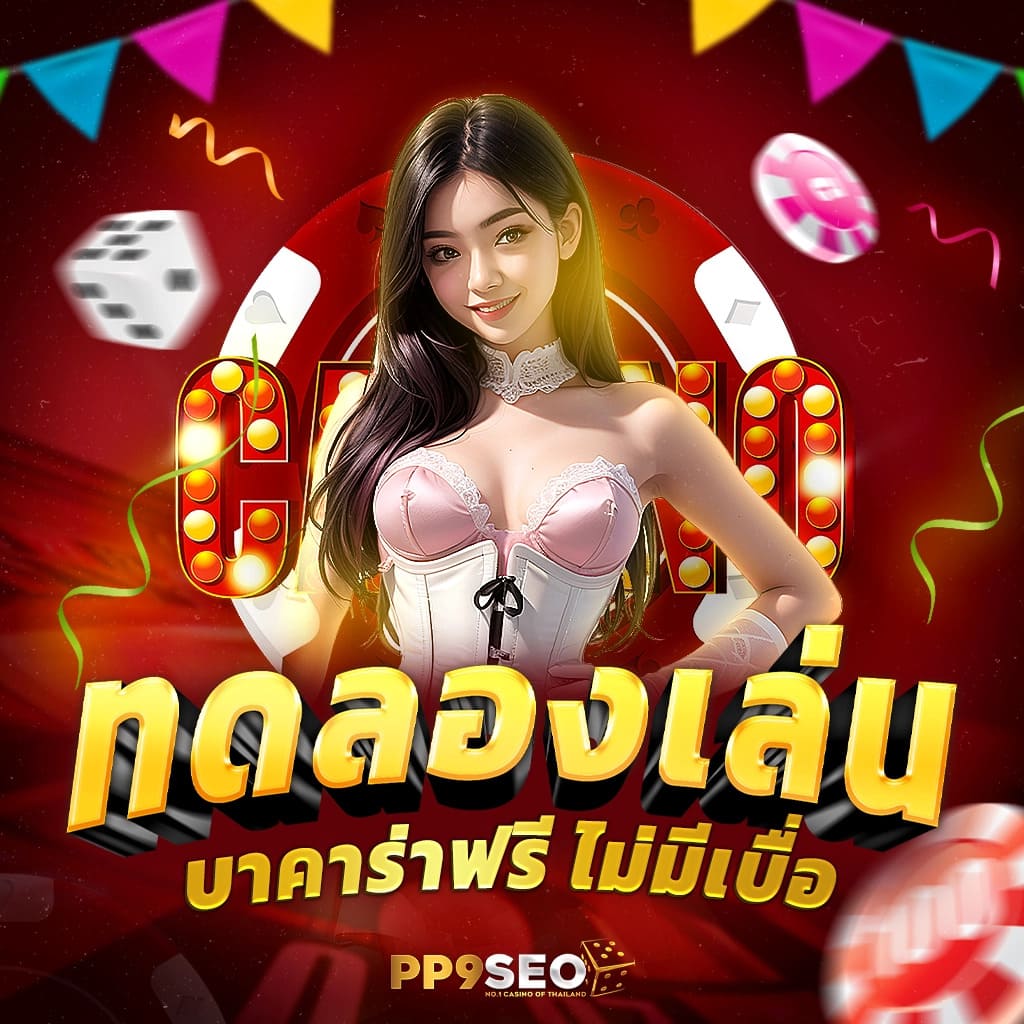Miami 1688 คาสิโนอันดับหนึ่ง รวมเกมสล็อตและบาคาร่าไลฟ์สด               