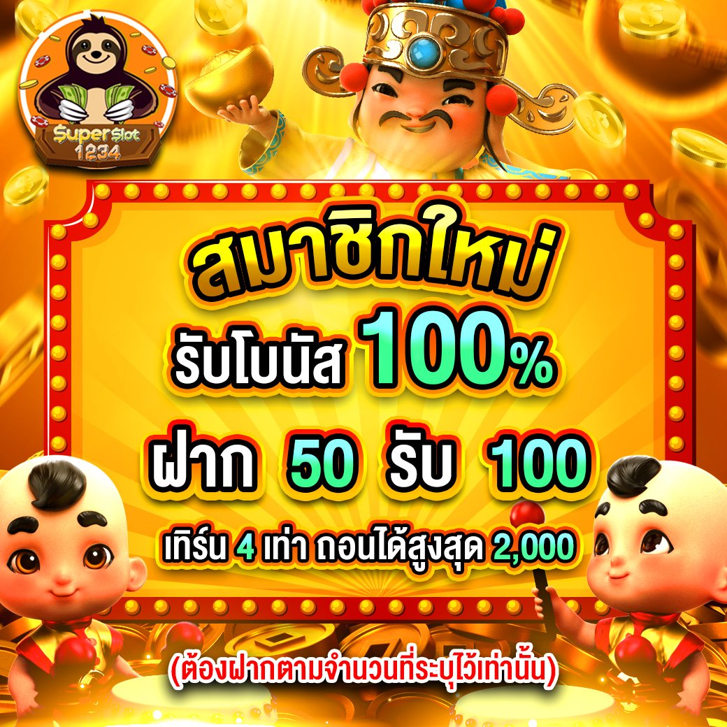 Miami 1688 สล็อต เว็บตรง ฝากถอนง่าย มาแรงที่สุดในไทย