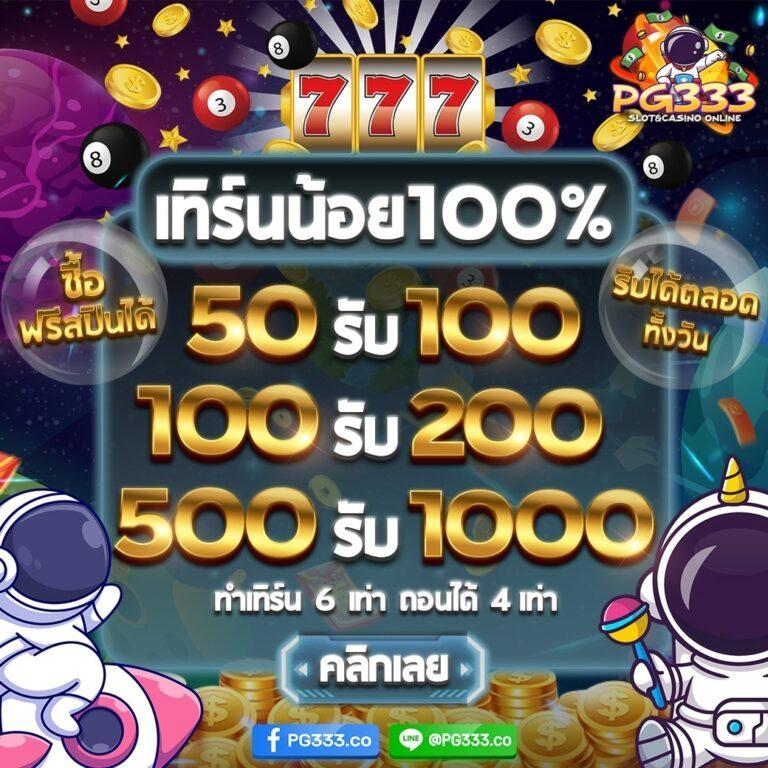 Money 168 Slot เว็บตรง คาสิโนครบวงจร เล่นง่าย จ่ายจริง