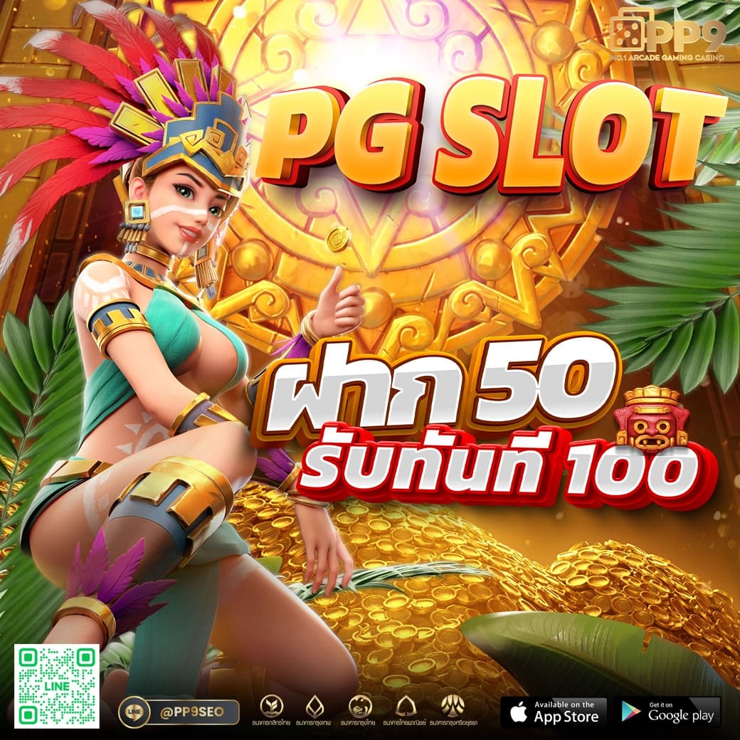 MyPlay 168 คาสิโนออนไลน์ แจกโปรโมชั่นเด็ด เลือกเกมดีสุด 2024