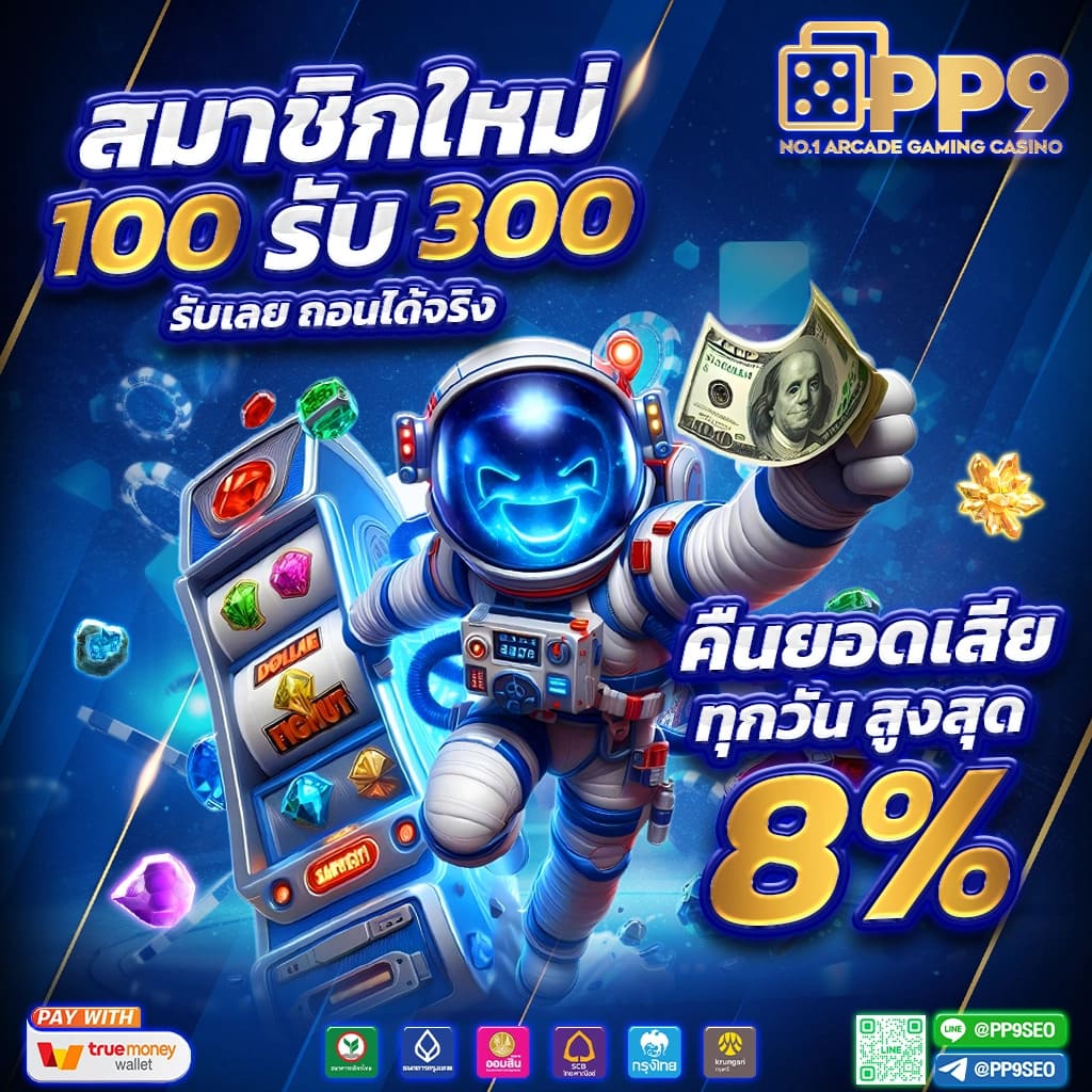 Nemo Slot PG สล็อตออนไลน์สร้างรายได้ง่ายทันใจ คอนเทนต์ใหม่ล่าสุด