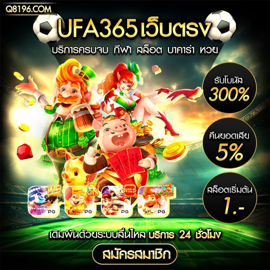 Nexobet แพลตฟอร์มคาสิโนออนไลน์ สมัครง่าย โปรโมชั่นสุดคุ้ม
