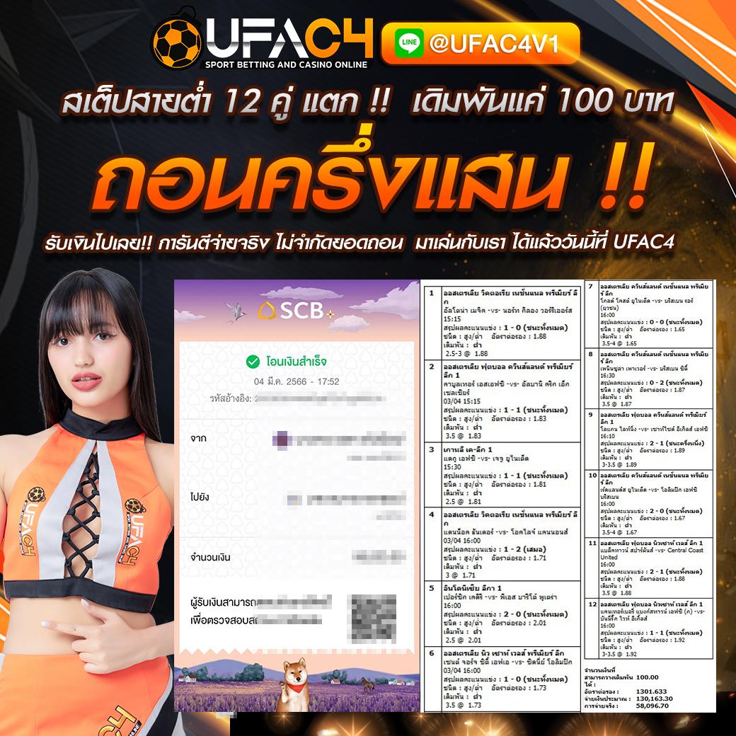OLO คาสิโนครบวงจร ระบบออโต้ มั่นคง ปลอดภัย 2024