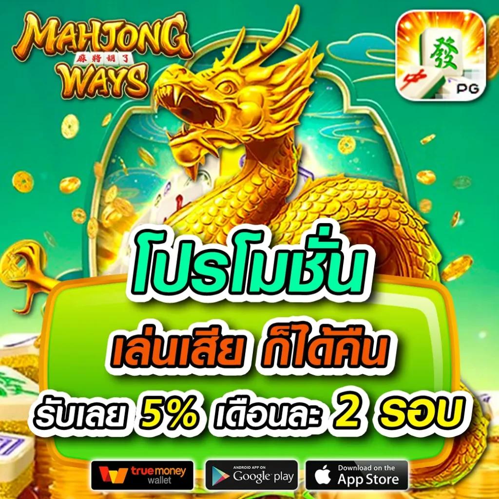 Odin Slot คาสิโนออนไลน์ยอดนิยม รวมเกมสล็อตแนวใหม่ แจกโปรโมชั่นสุดฮิต