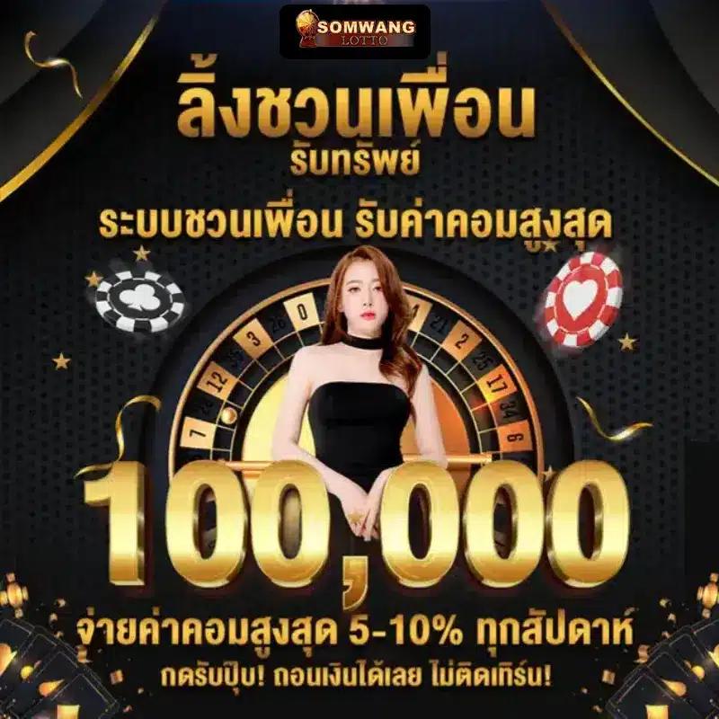 PGC4สล็อต คาสิโนออนไลน์สุดมันส์ เว็บตรง แจกโบนัสทุกวัน