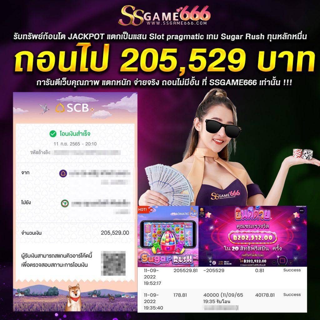 PG Slot888 คาสิโนออนไลน์ครบวงจร พร้อมโปรโมชั่นสุดปังในปี 2024