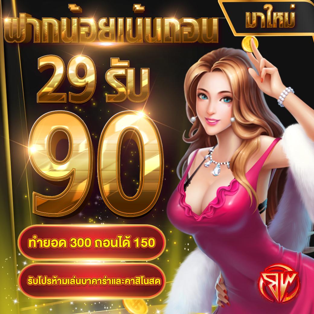 PG Slot99 คาสิโนครบวงจร รวมเกมสล็อตสุดฮิตแห่งปี