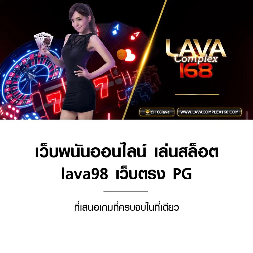 PG Slot 444 เกมสล็อตสุดฮิต จับเงินง่ายที่สุดในไทย