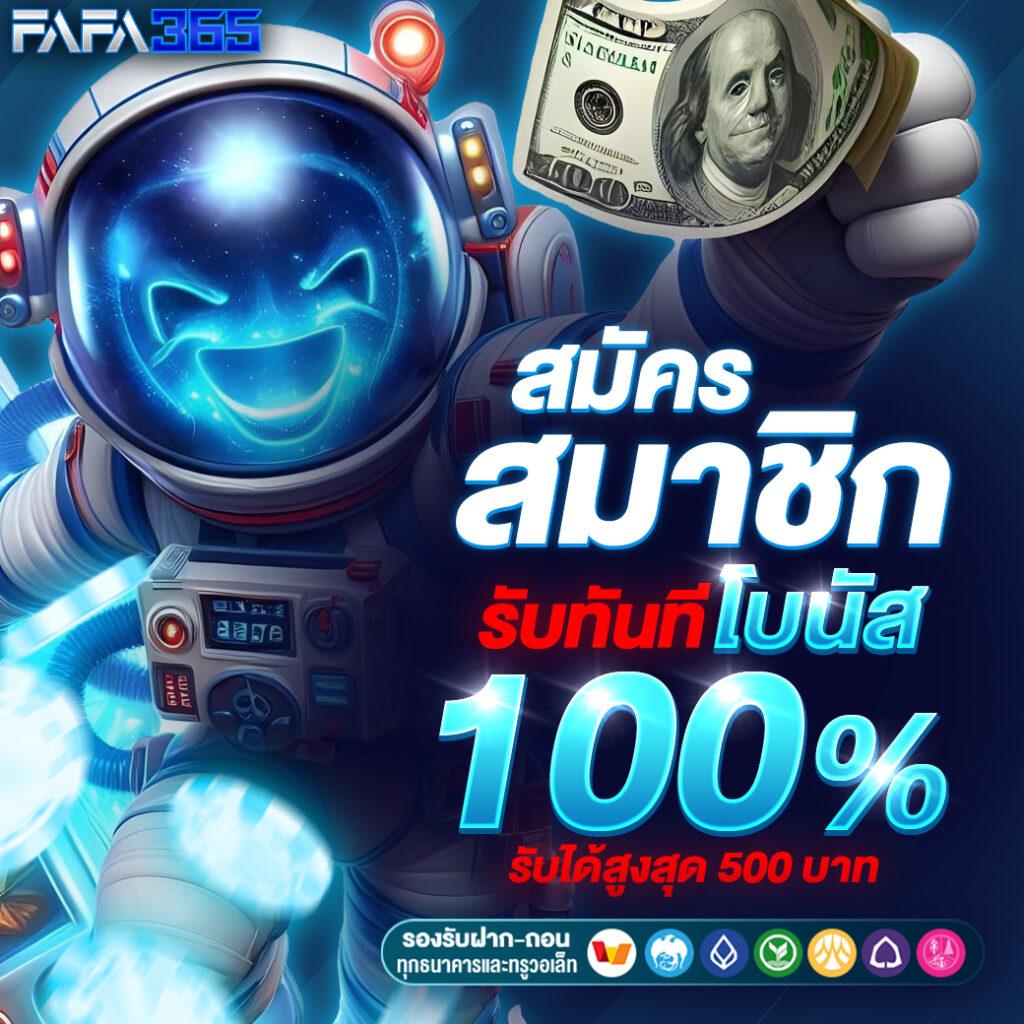 PG Slot 888 เว็บเดิมพันใหม่ล่าสุด มั่งคั่งด้วยระบบออโต้ทันสมัย