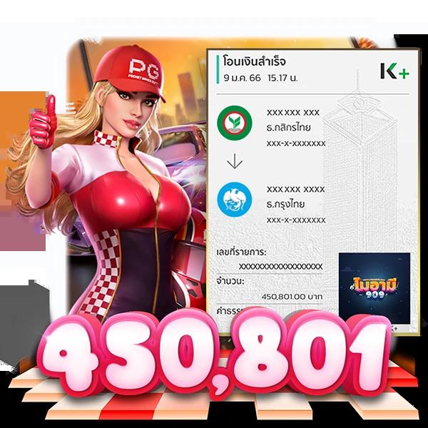 PG Slot 99 เว็บตรงสล็อตใหม่ล่าสุด ระบบฝากถอนรวดเร็วทันใจ