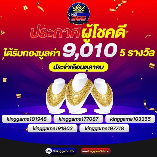 PG Slot เว็บตรง แตกง่าย จ่ายจริง พนันครบจบในเว็บเดียว