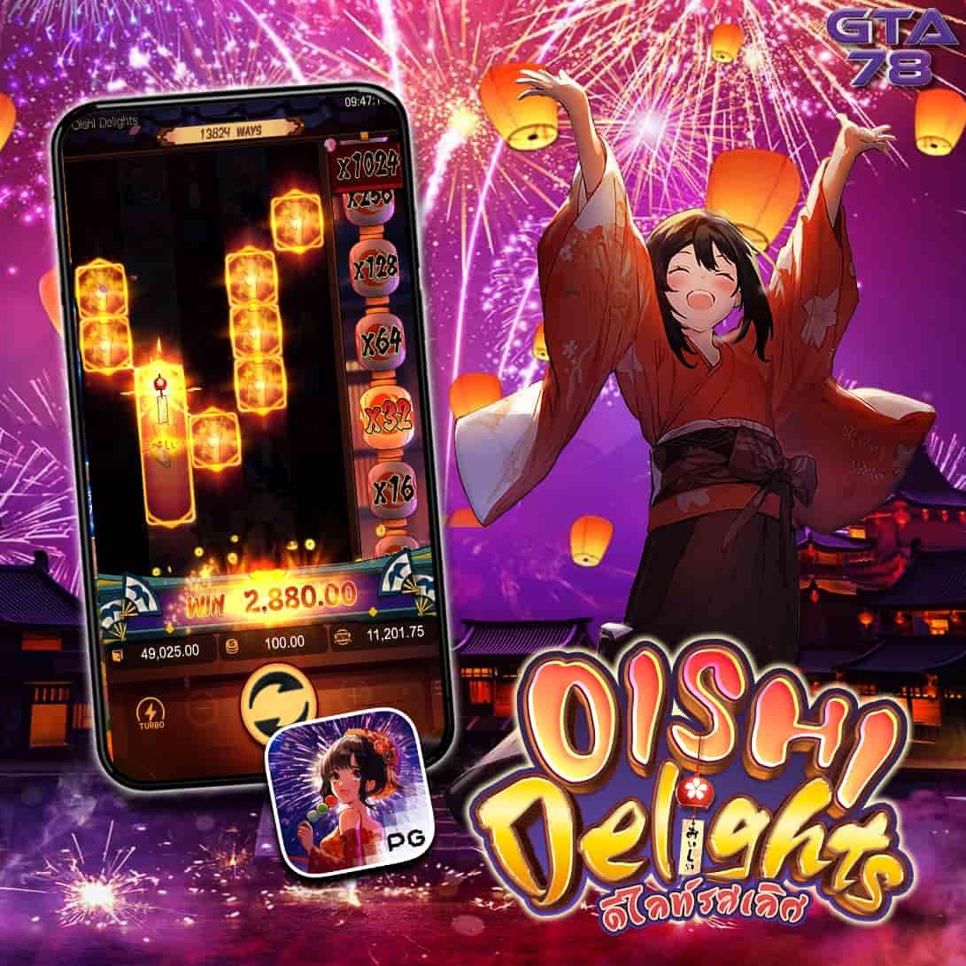 PG Slot เว็บใหม่ แนะนำเกมสล็อตสุดมันส์และโปรฯโดนใจ