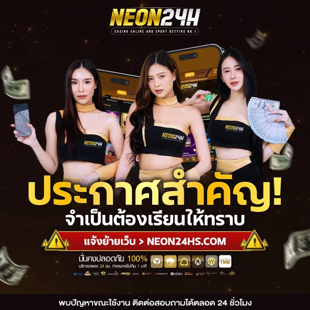 PG Slot ใหม่ล่าสุด เว็บตรง มั่นใจ ปลอดภัย 100%