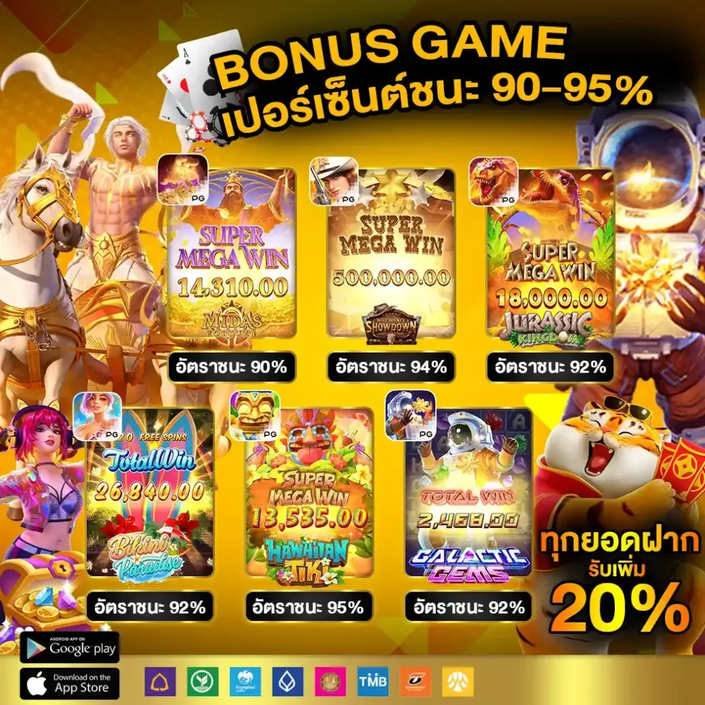PGcandy คาสิโนออนไลน์ครบวงจร รองรับทุกการเดิมพันสุดฮิตในไทย